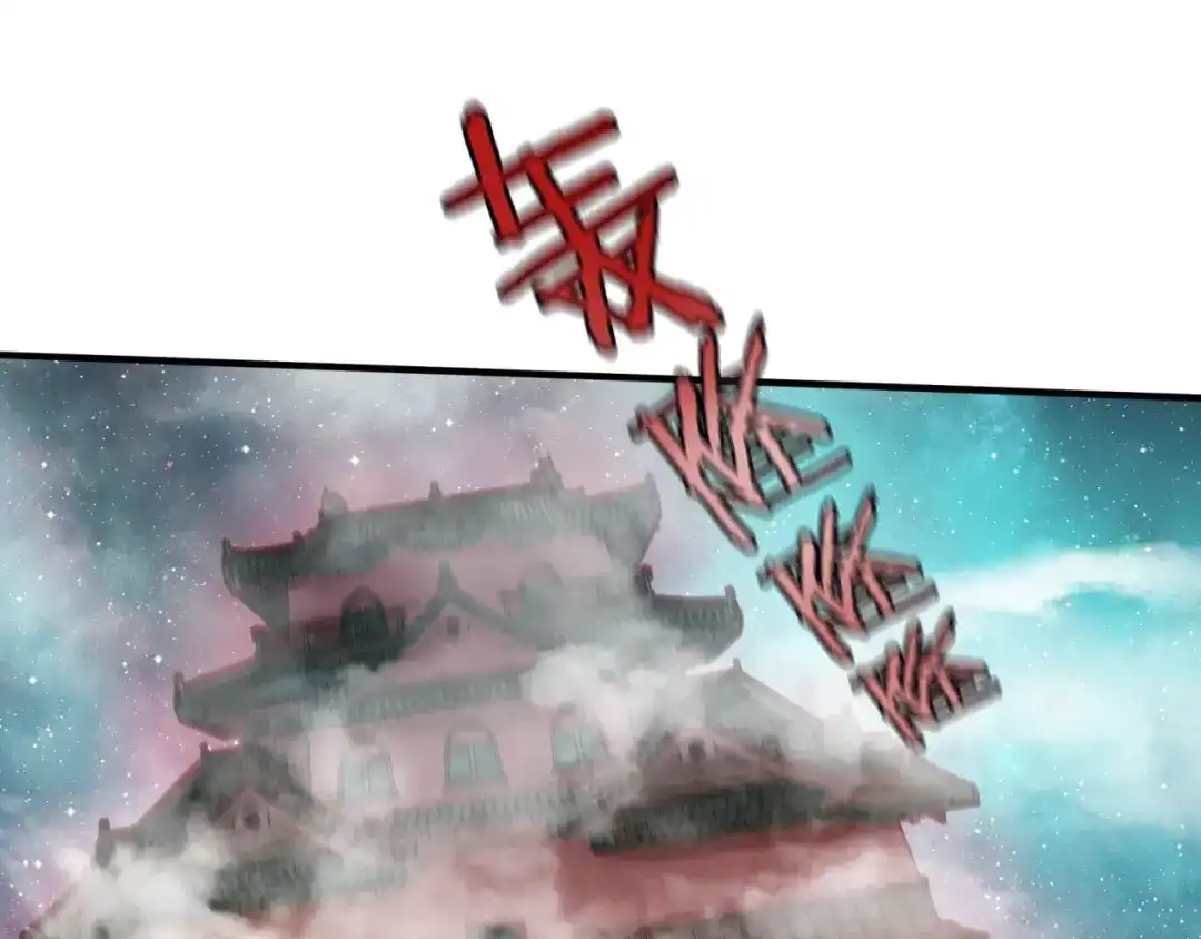 《魔君大人，夫人又暴走了！》第51话 换你保护我 第70页