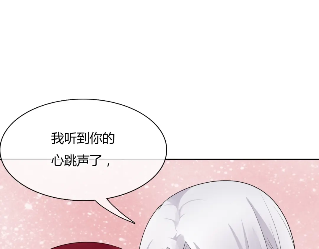 《魔君大人，夫人又暴走了！》第51话 换你保护我 第49页
