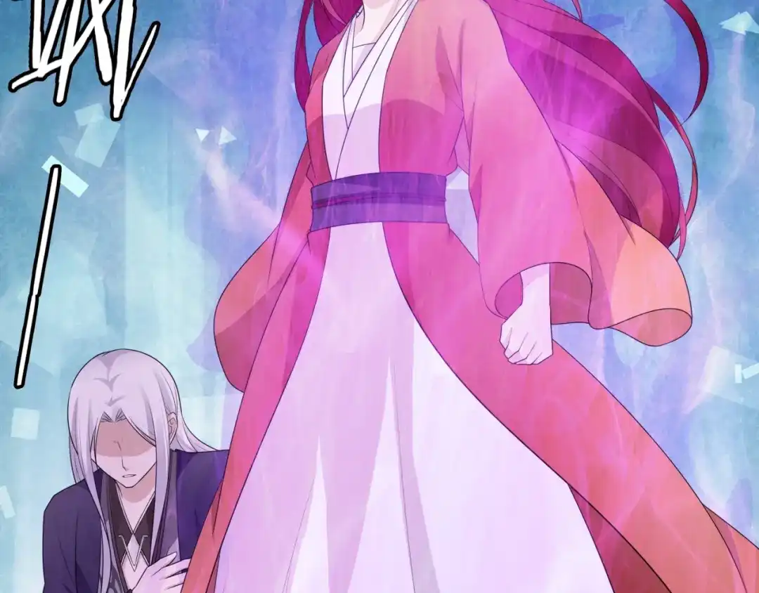 《魔君大人，夫人又暴走了！》第51话 换你保护我 第22页