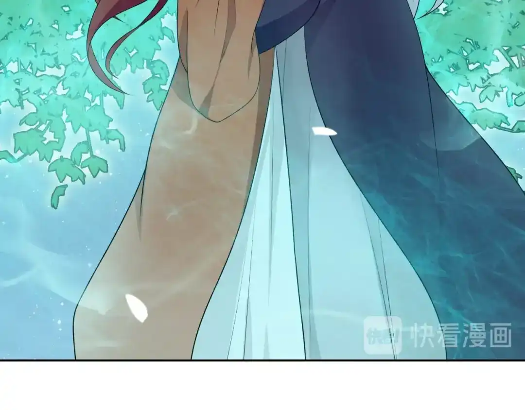 《魔君大人，夫人又暴走了！》第51话 换你保护我 第48页