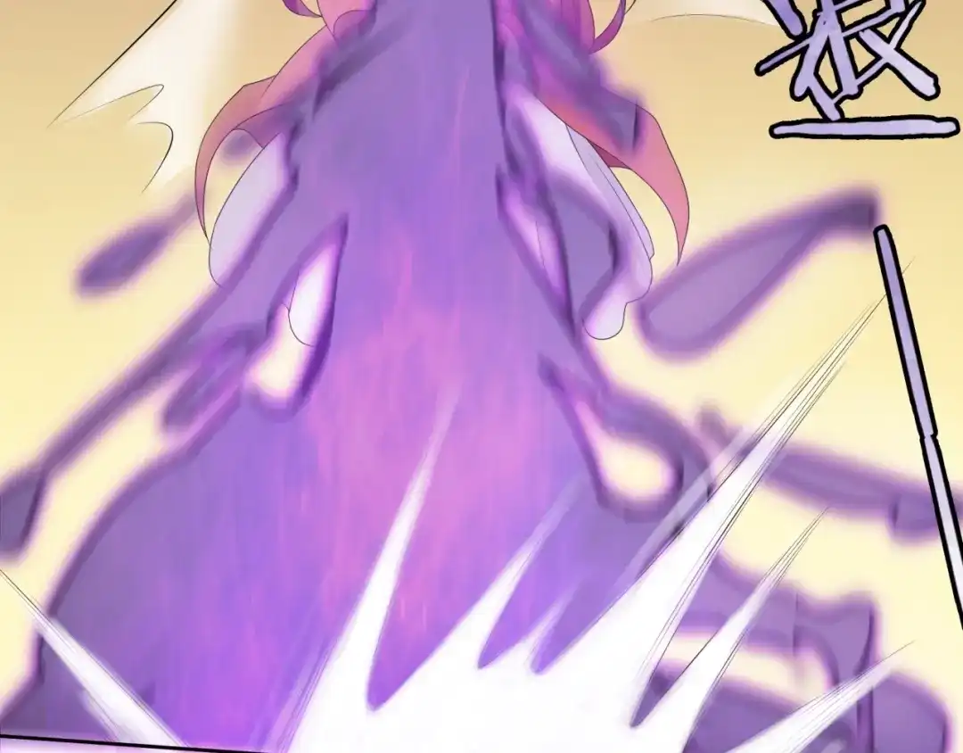 《魔君大人，夫人又暴走了！》第51话 换你保护我 第32页