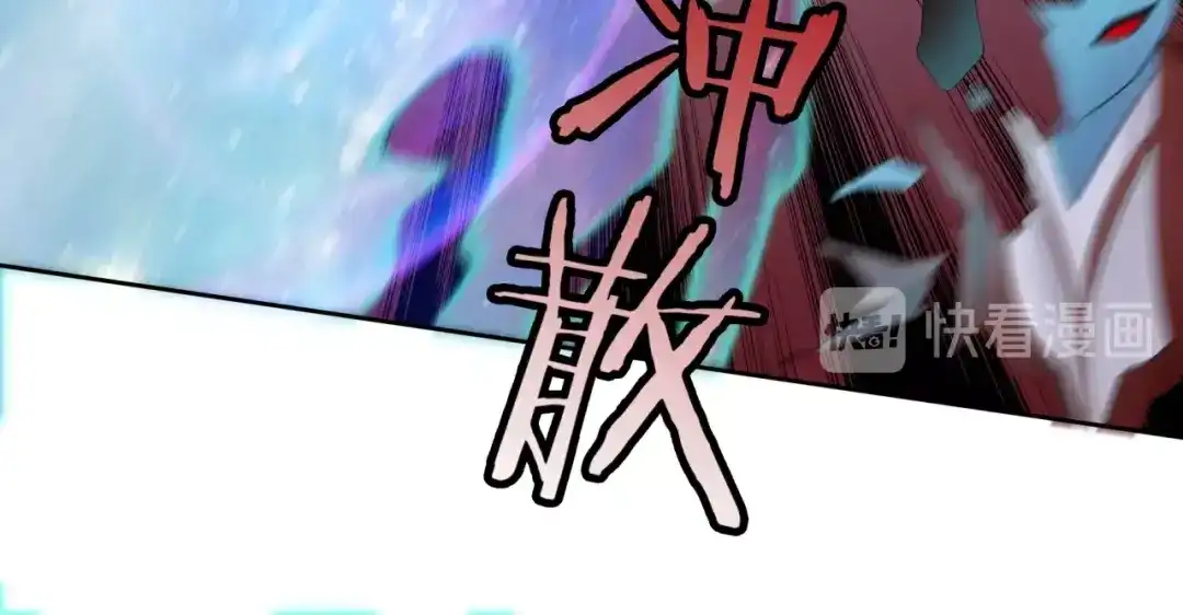 《魔君大人，夫人又暴走了！》第52话 休想离开我！ 第70页