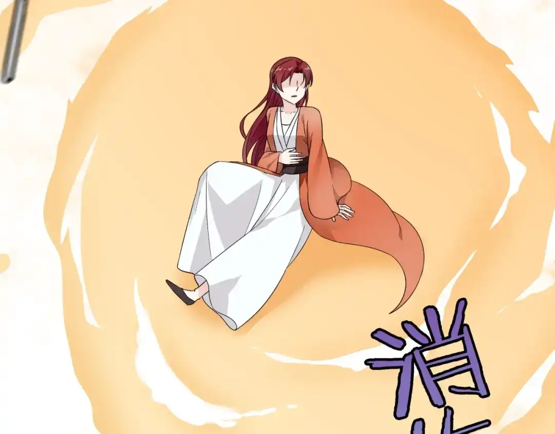 《魔君大人，夫人又暴走了！》第52话 休想离开我！ 第81页