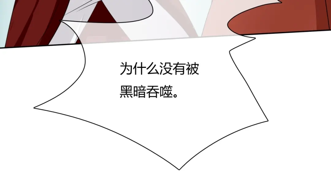 《魔君大人，夫人又暴走了！》第52话 休想离开我！ 第59页