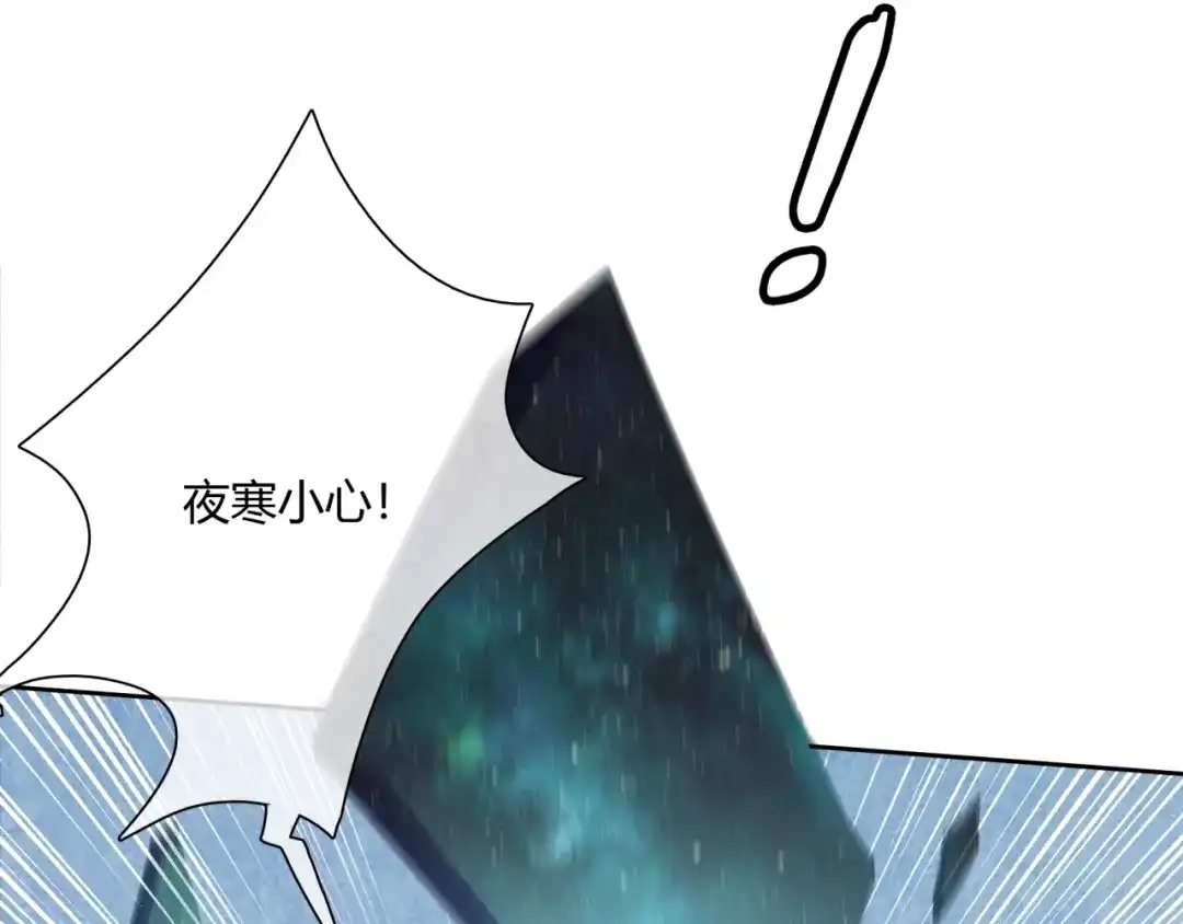 《魔君大人，夫人又暴走了！》第53话 明确心意 第19页
