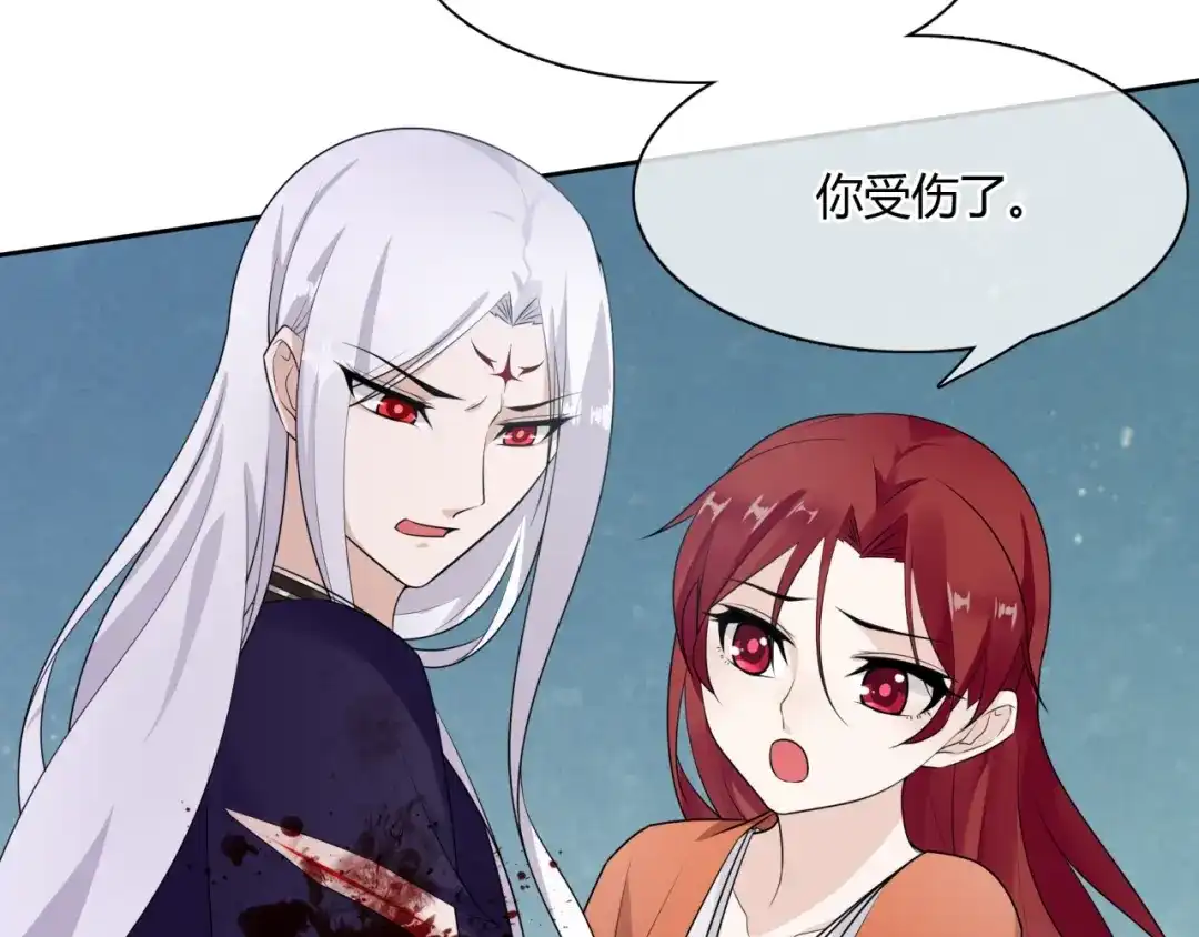 《魔君大人，夫人又暴走了！》第53话 明确心意 第23页