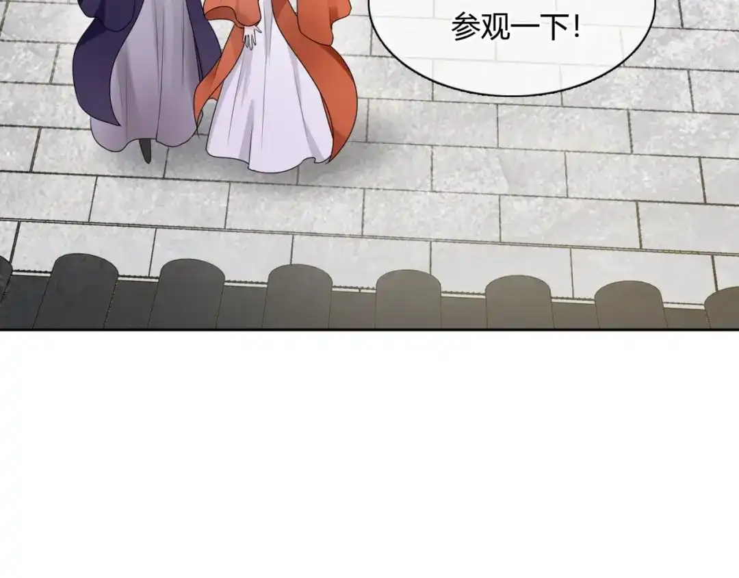 《魔君大人，夫人又暴走了！》第53话 明确心意 第36页