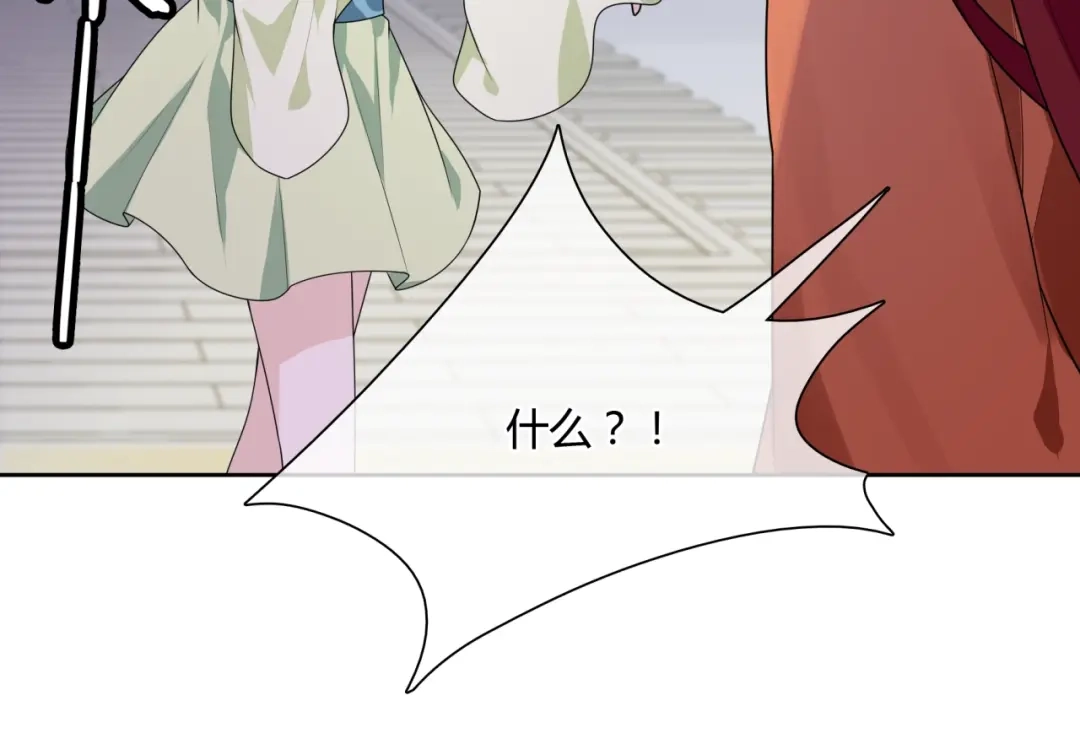 《魔君大人，夫人又暴走了！》第53话 明确心意 第46页