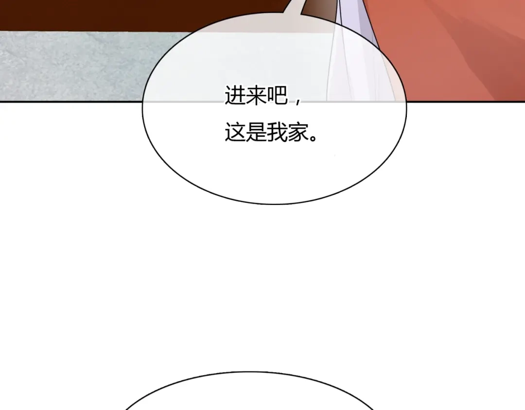 《魔君大人，夫人又暴走了！》第53话 明确心意 第40页