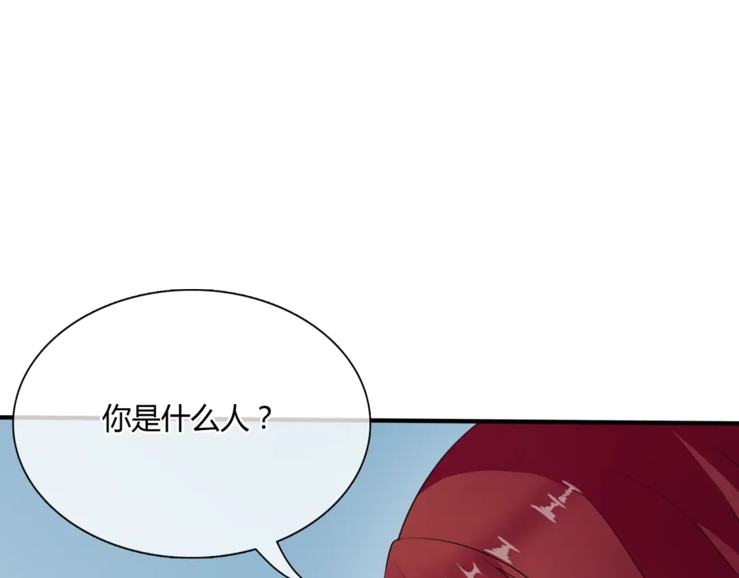 《魔君大人，夫人又暴走了！》第53话 明确心意 第107页