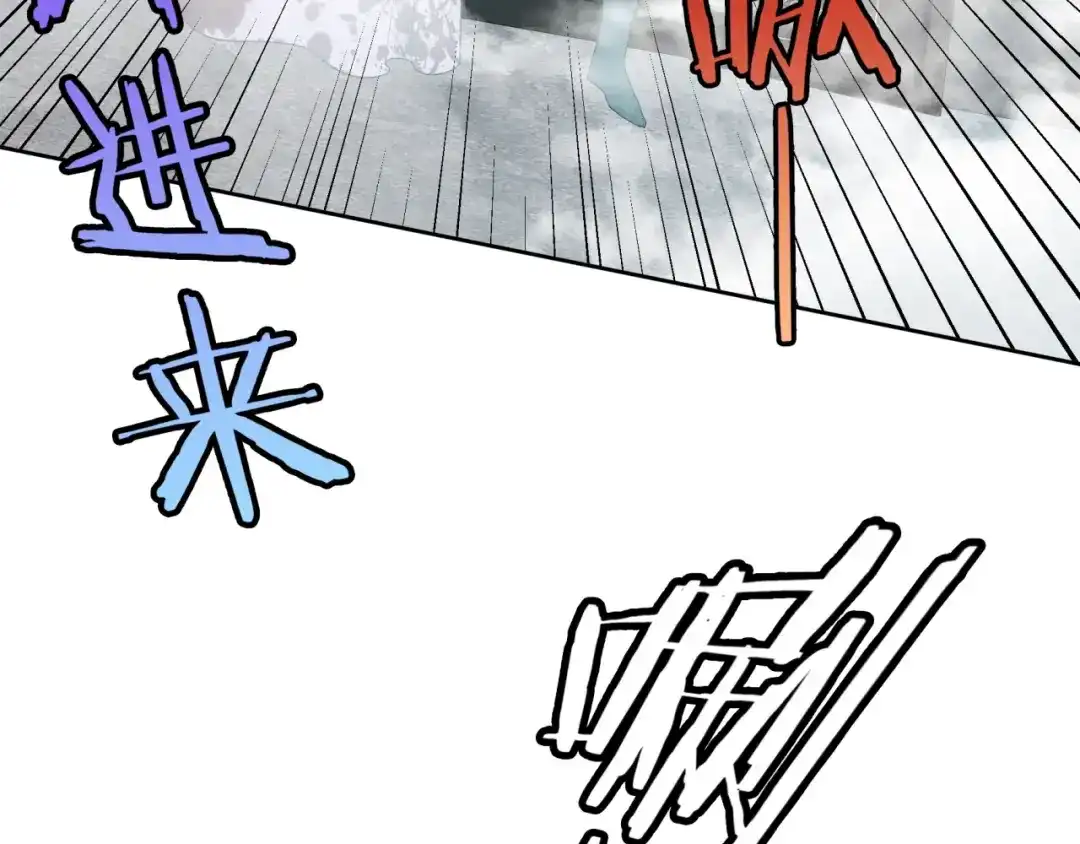 《魔君大人，夫人又暴走了！》第54话 不要走！ 第31页