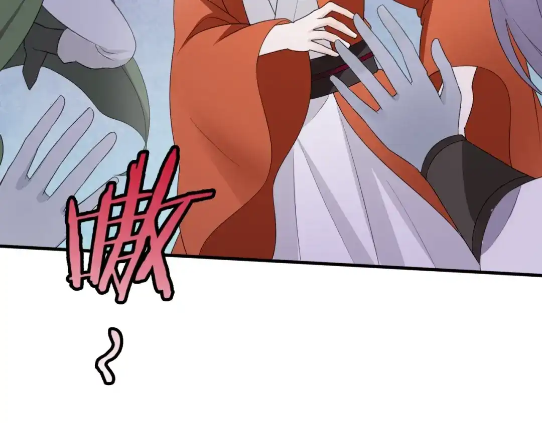 《魔君大人，夫人又暴走了！》第54话 不要走！ 第59页