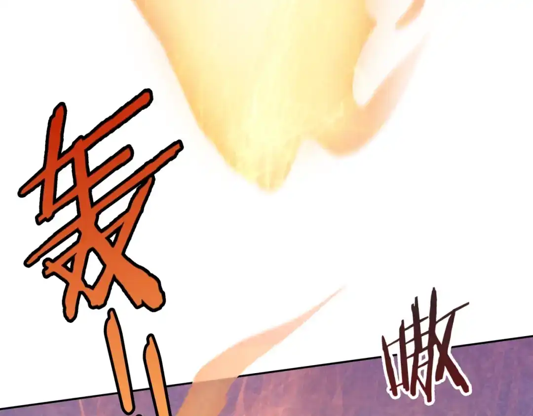 《魔君大人，夫人又暴走了！》第54话 不要走！ 第67页