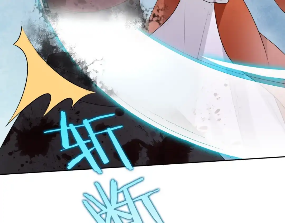 《魔君大人，夫人又暴走了！》第54话 不要走！ 第33页