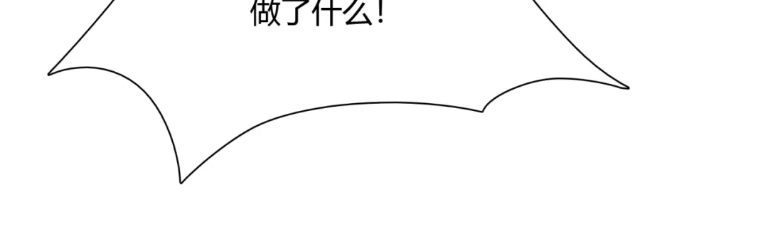 《魔君大人，夫人又暴走了！》第54话 不要走！ 第26页
