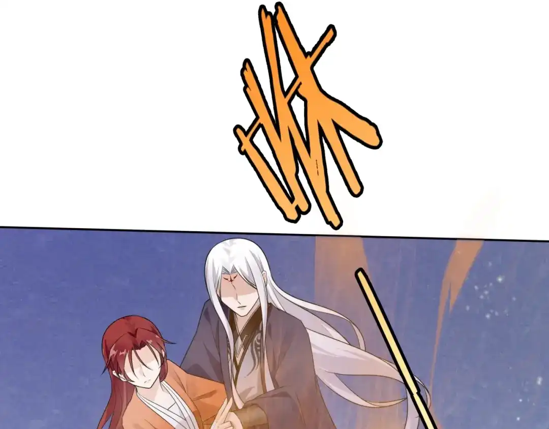 《魔君大人，夫人又暴走了！》第54话 不要走！ 第65页