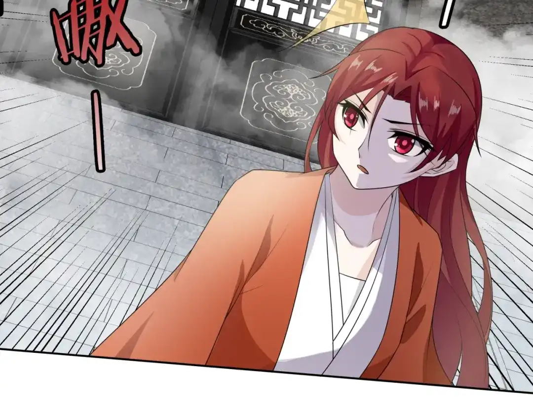 《魔君大人，夫人又暴走了！》第54话 不要走！ 第6页