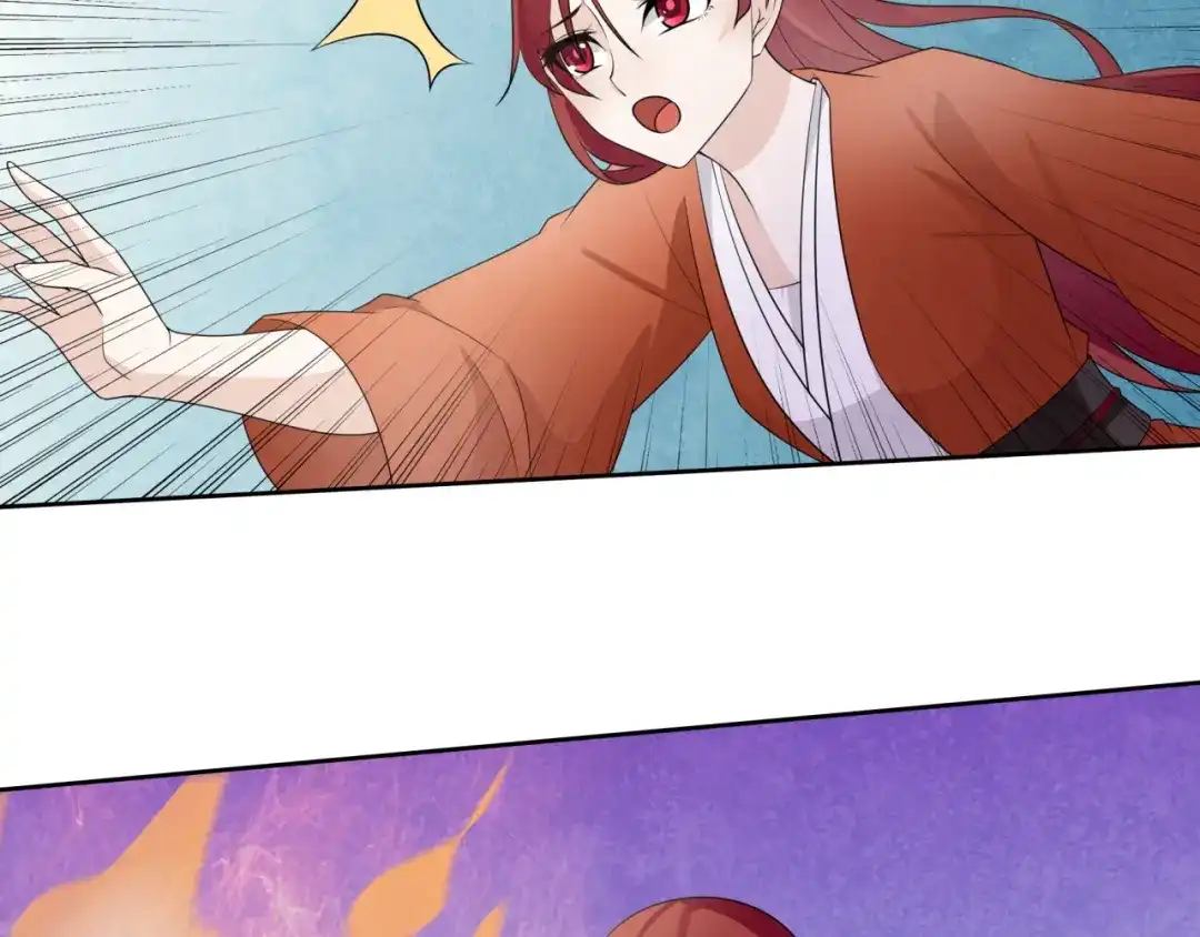 《魔君大人，夫人又暴走了！》第54话 不要走！ 第75页