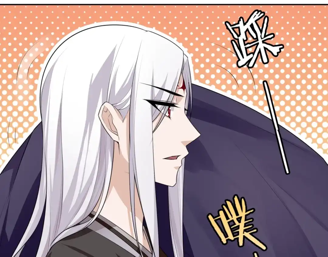 《魔君大人，夫人又暴走了！》第55话 为他担心 第29页