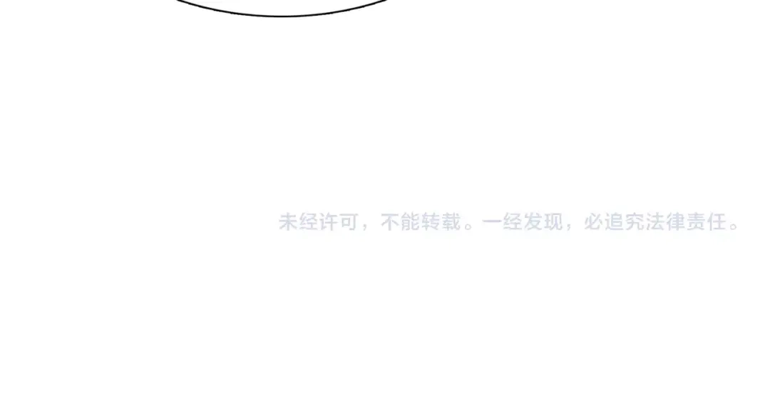 《魔君大人，夫人又暴走了！》第55话 为他担心 第100页