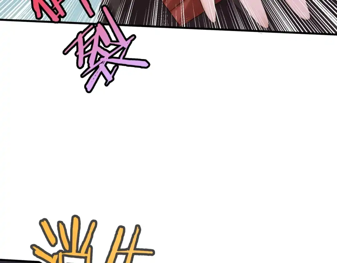 《魔君大人，夫人又暴走了！》第55话 为他担心 第86页