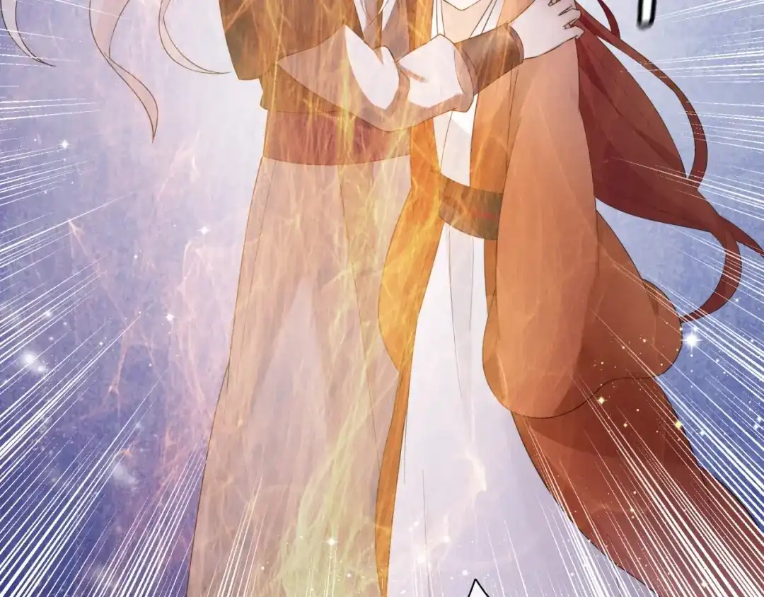 《魔君大人，夫人又暴走了！》第55话 为他担心 第83页