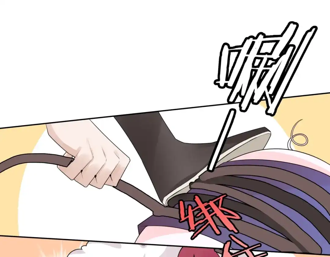 《魔君大人，夫人又暴走了！》第55话 为他担心 第43页