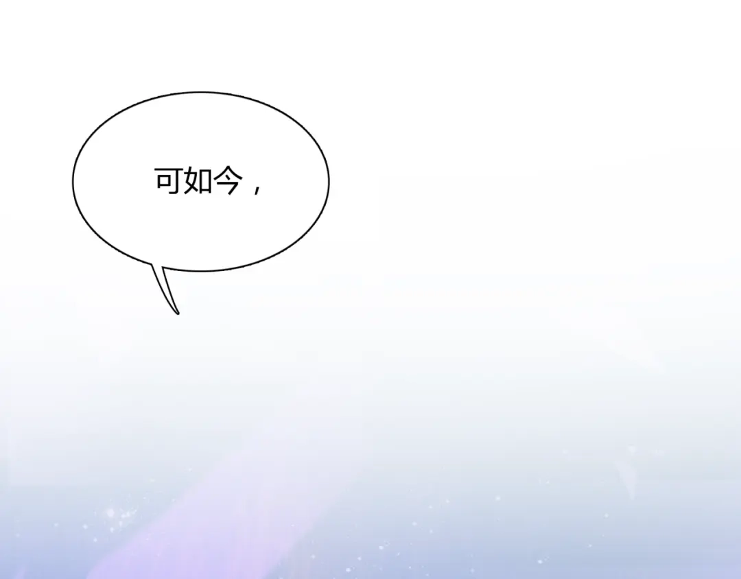 《魔君大人，夫人又暴走了！》第56话 前尘情缘 第66页