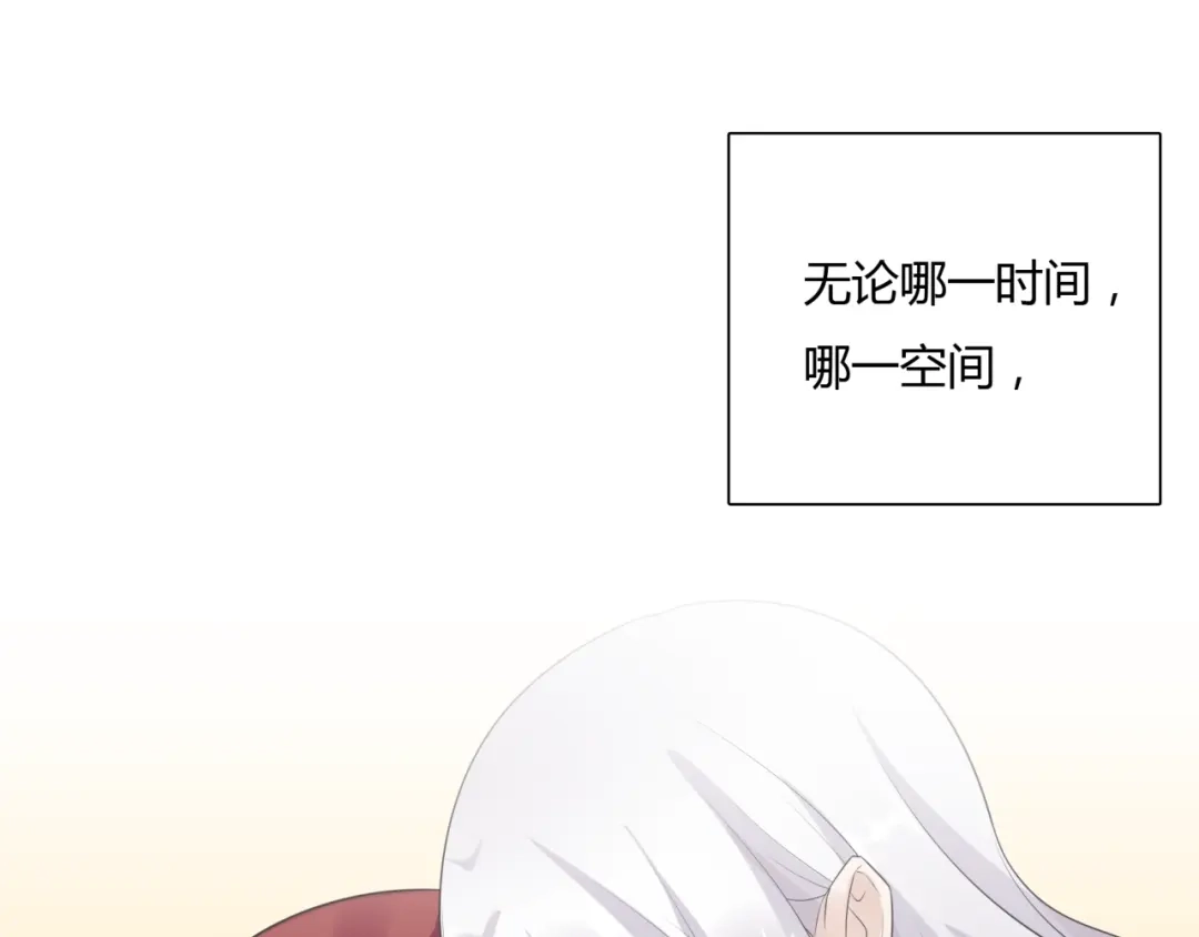 《魔君大人，夫人又暴走了！》第56话 前尘情缘 第48页