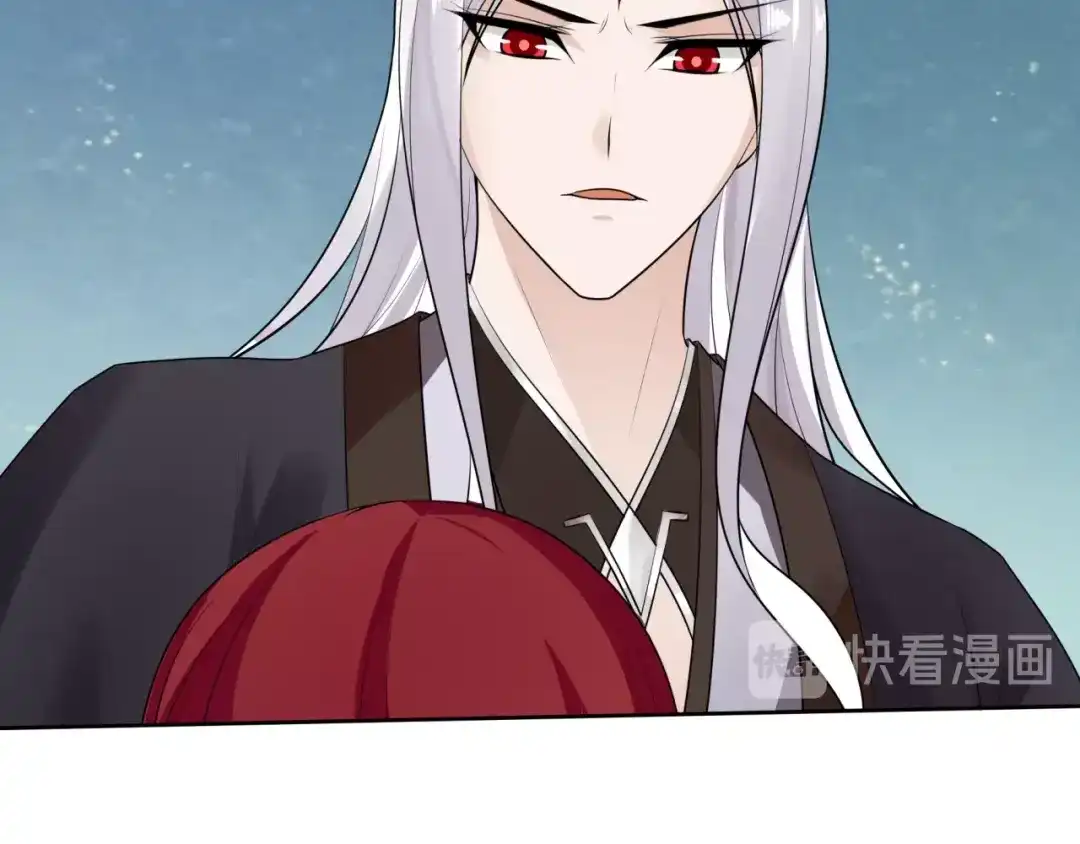 《魔君大人，夫人又暴走了！》第56话 前尘情缘 第89页