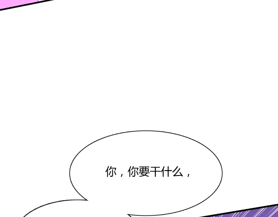 《魔君大人，夫人又暴走了！》第56话 前尘情缘 第70页