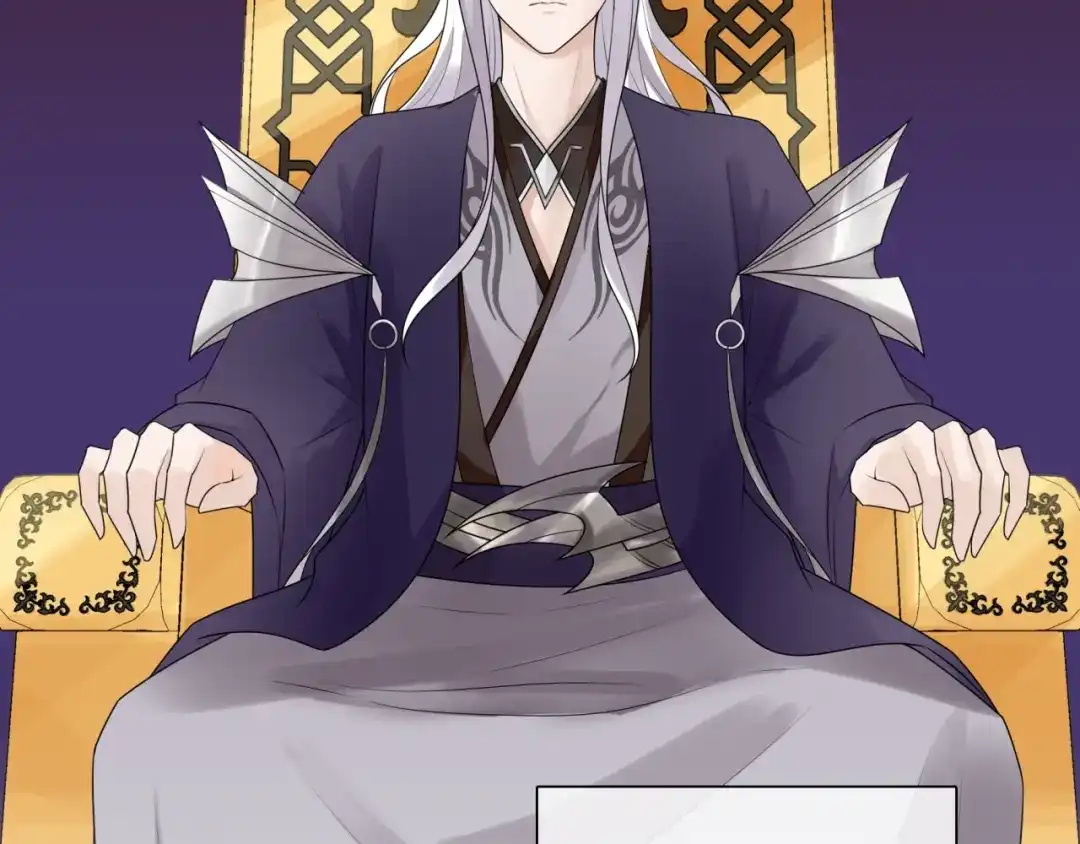 《魔君大人，夫人又暴走了！》第56话 前尘情缘 第9页