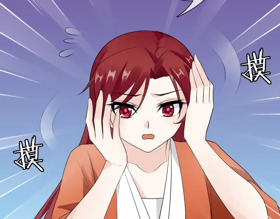 《魔君大人，夫人又暴走了！》第56话 前尘情缘 第94页