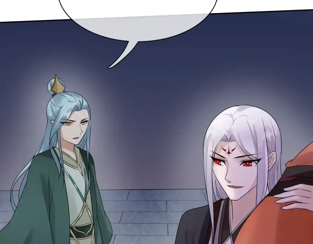 《魔君大人，夫人又暴走了！》第57话 喜欢捆绑？ 第29页
