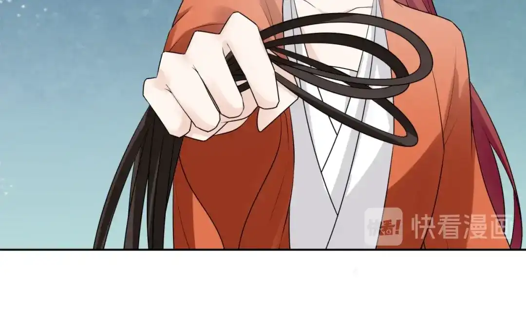 《魔君大人，夫人又暴走了！》第57话 喜欢捆绑？ 第14页