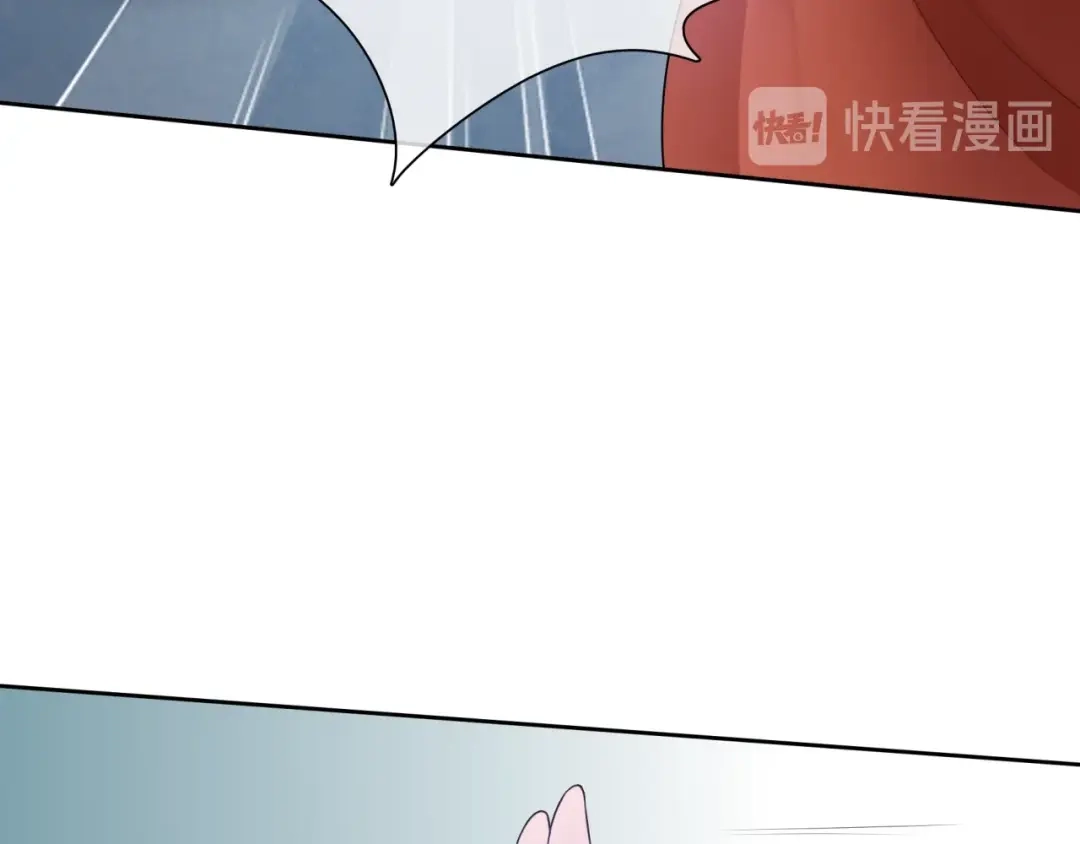 《魔君大人，夫人又暴走了！》第57话 喜欢捆绑？ 第61页