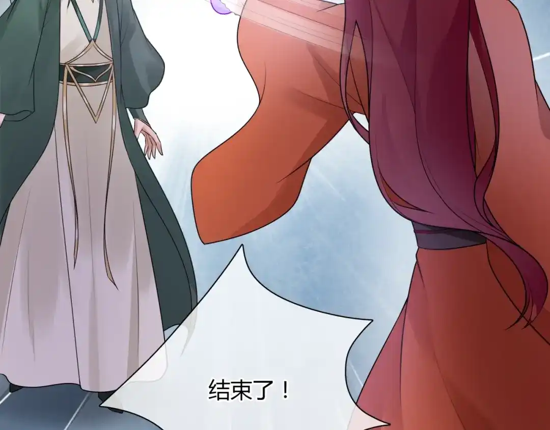 《魔君大人，夫人又暴走了！》第57话 喜欢捆绑？ 第60页