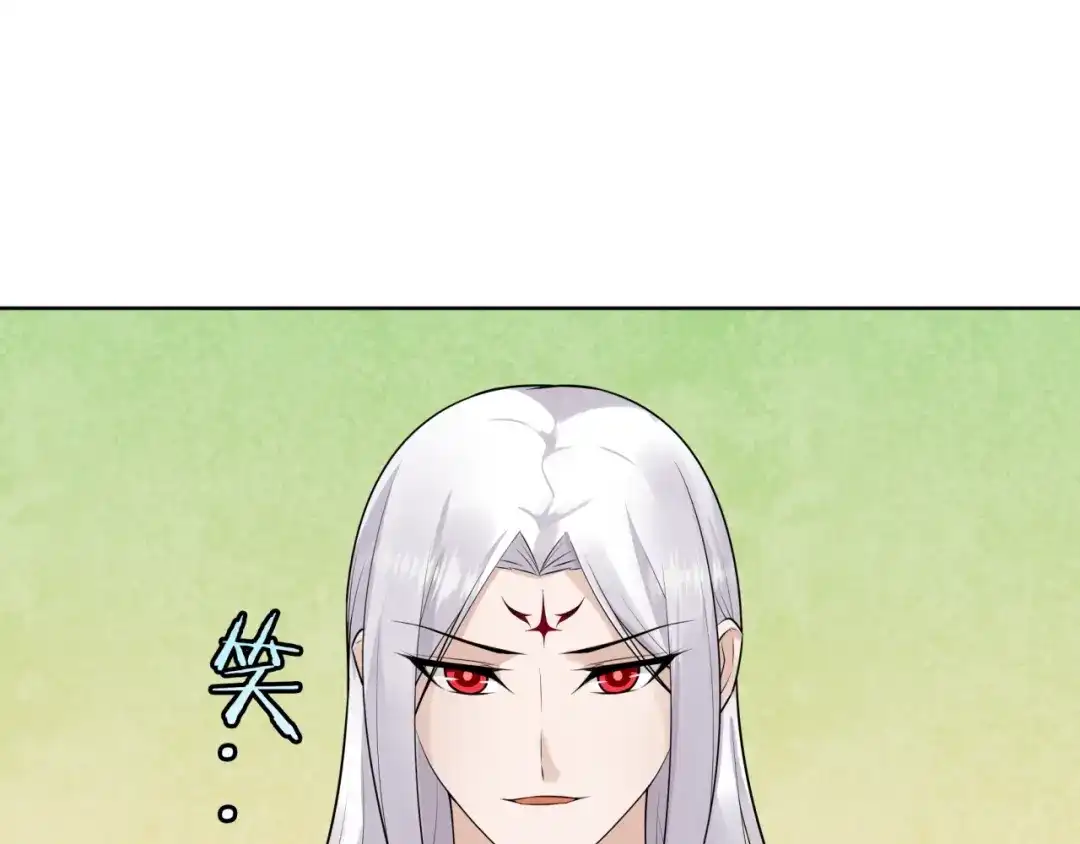 《魔君大人，夫人又暴走了！》第57话 喜欢捆绑？ 第15页