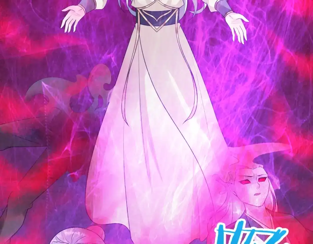 《魔君大人，夫人又暴走了！》第58话 夫妻合力 第37页