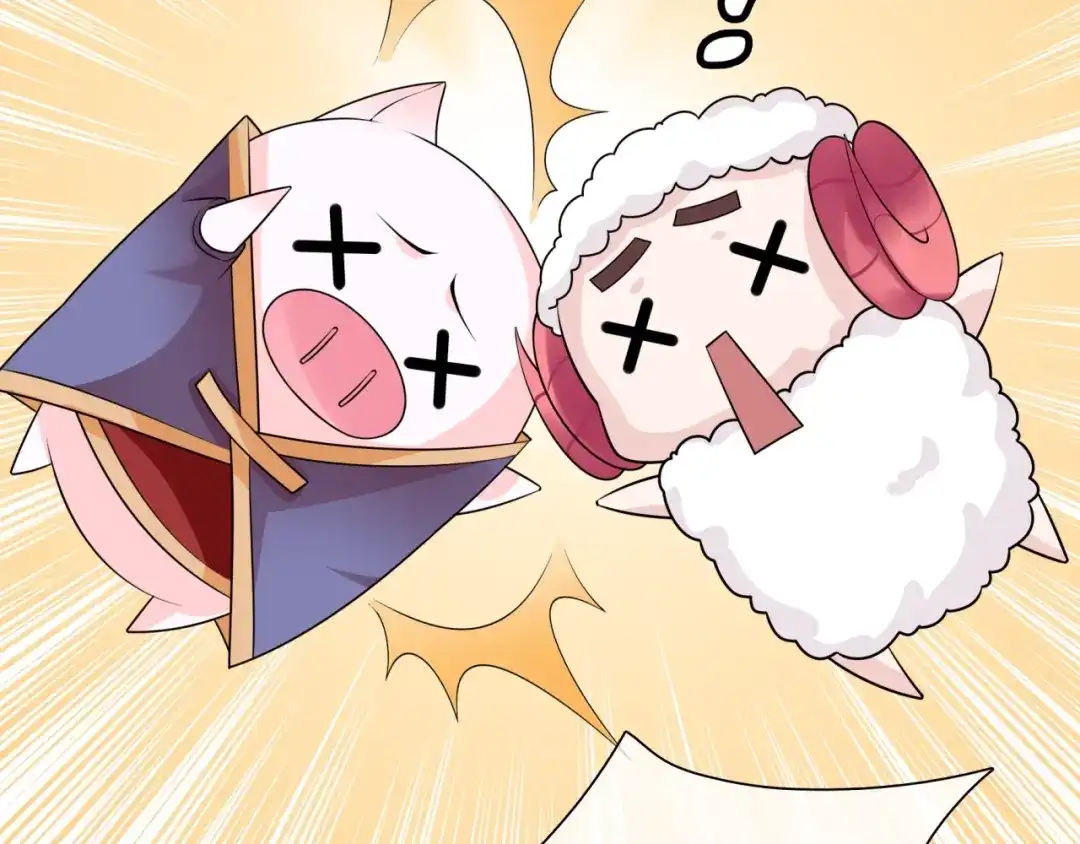 《魔君大人，夫人又暴走了！》第58话 夫妻合力 第14页