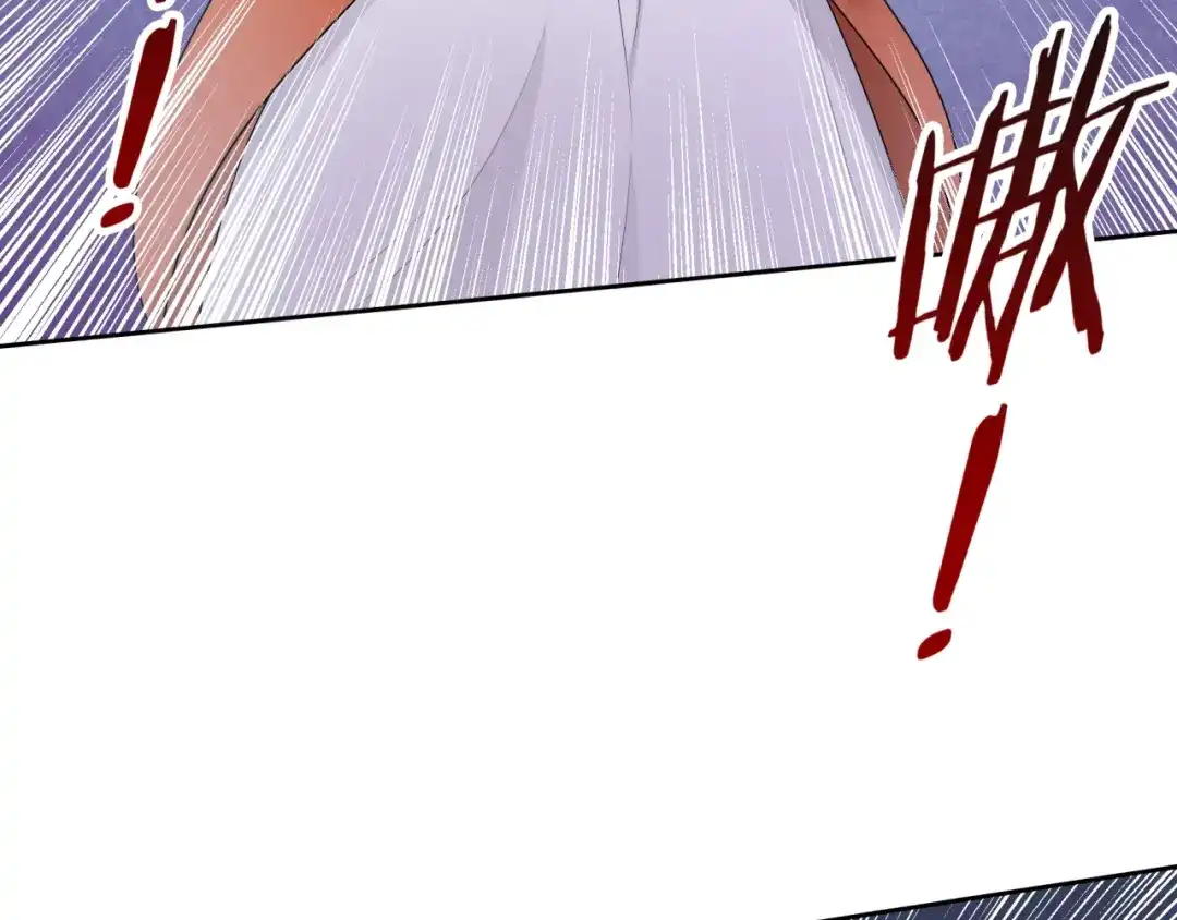 《魔君大人，夫人又暴走了！》第58话 夫妻合力 第9页