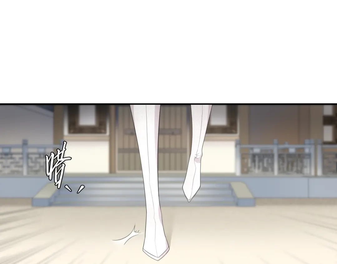 《魔君大人，夫人又暴走了！》第5话 不是一般执着 第77页