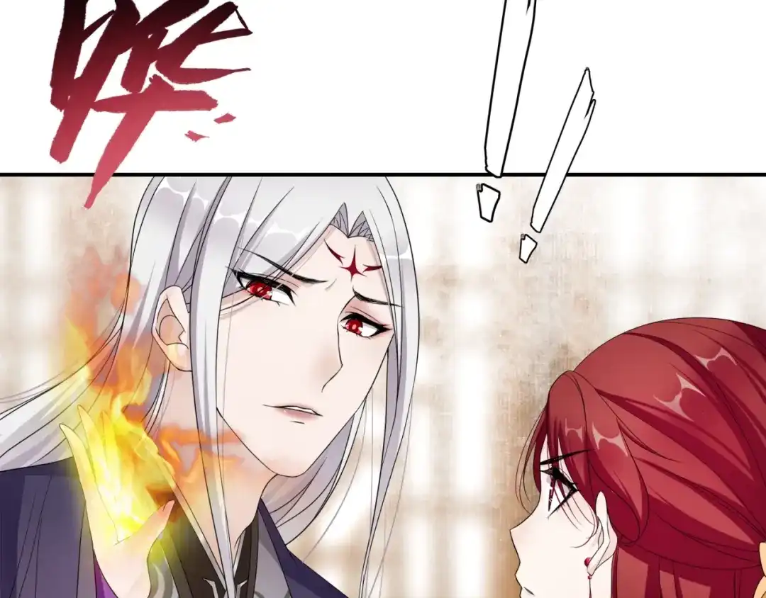 《魔君大人，夫人又暴走了！》第5话 不是一般执着 第7页