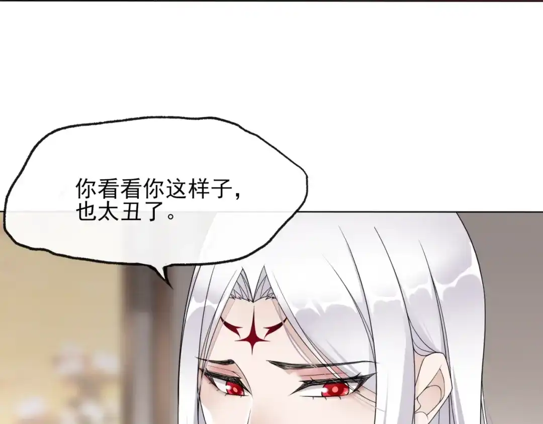 《魔君大人，夫人又暴走了！》第5话 不是一般执着 第19页