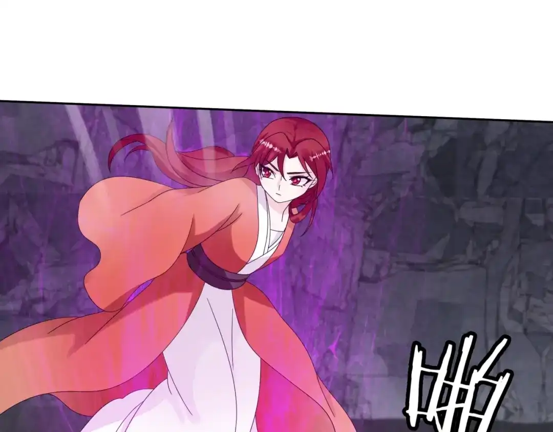 《魔君大人，夫人又暴走了！》第59话 你爱我 第37页