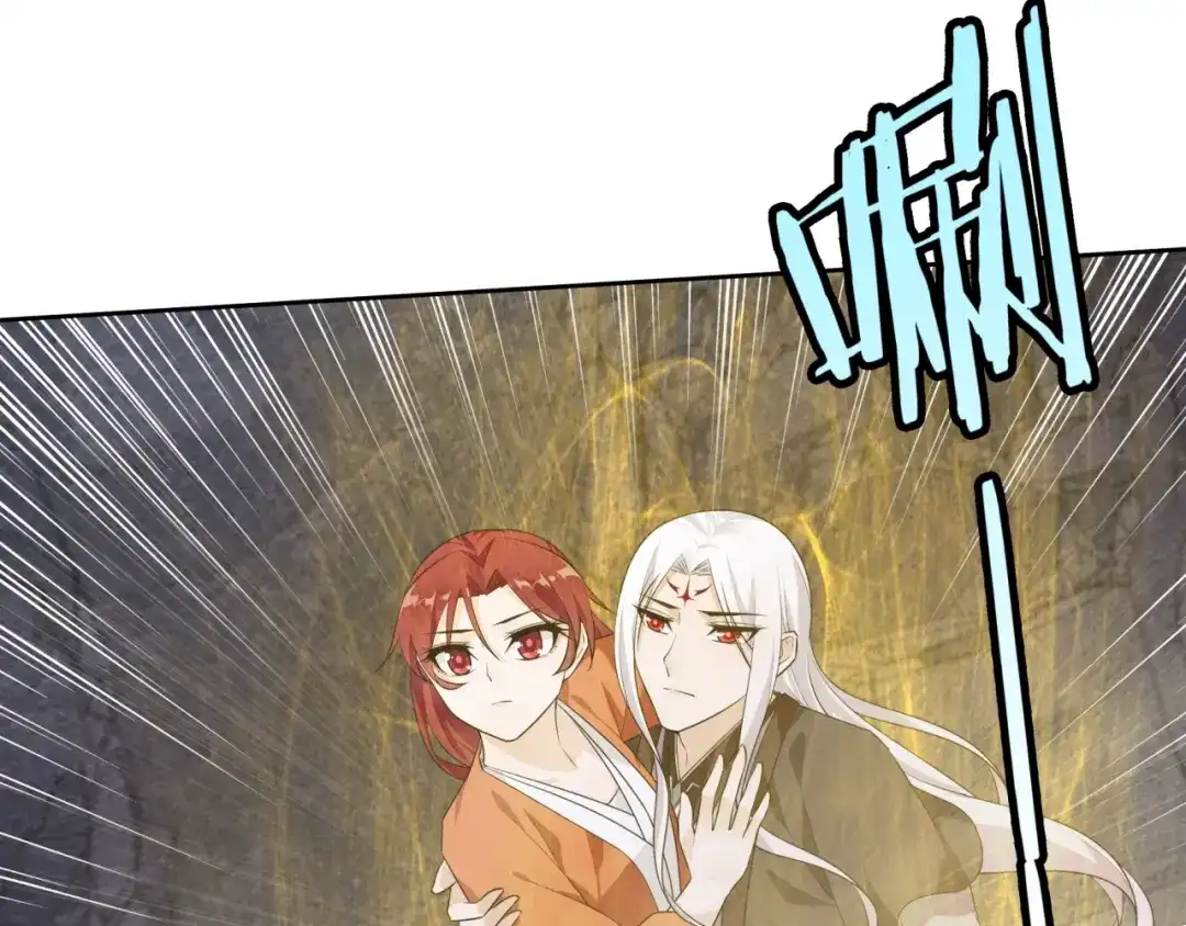 《魔君大人，夫人又暴走了！》第59话 你爱我 第5页