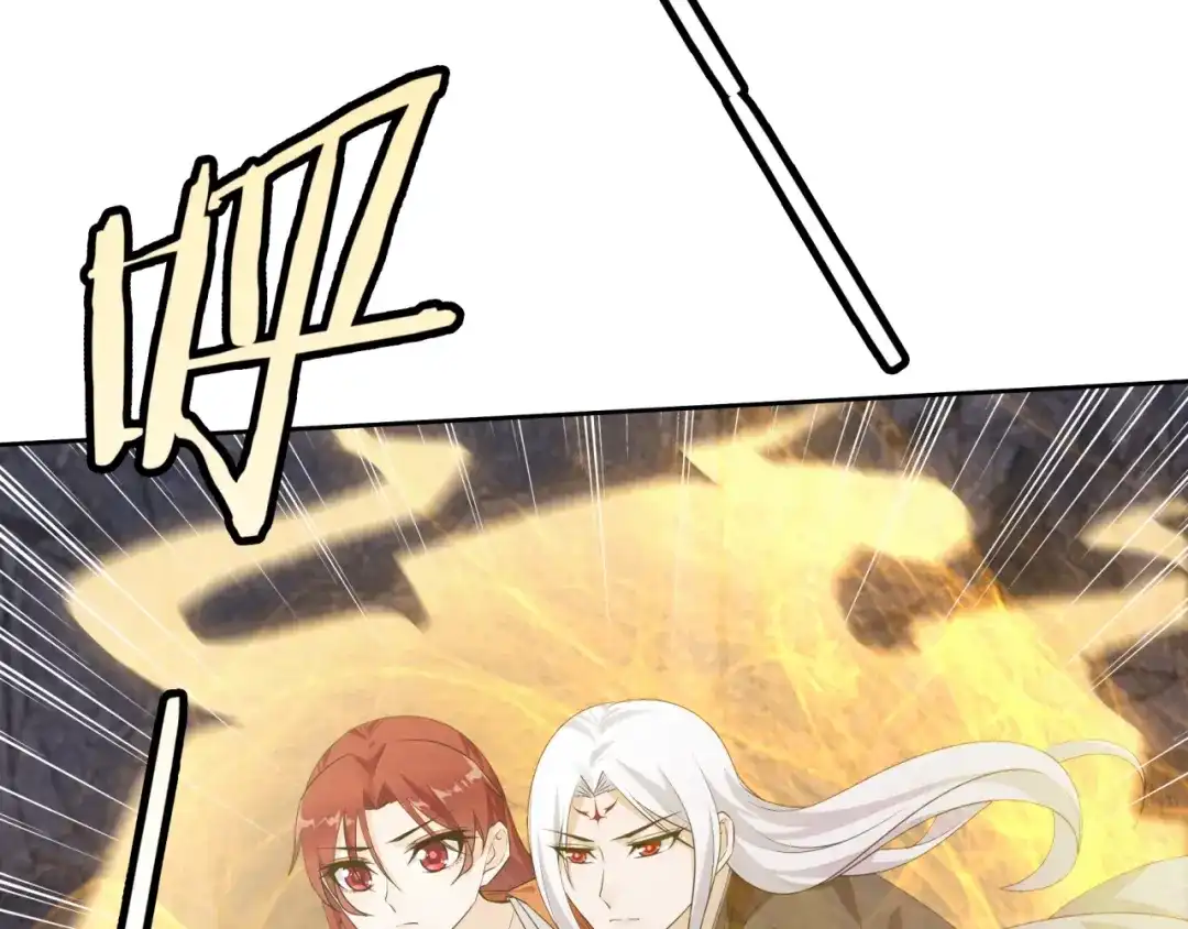 《魔君大人，夫人又暴走了！》第59话 你爱我 第9页