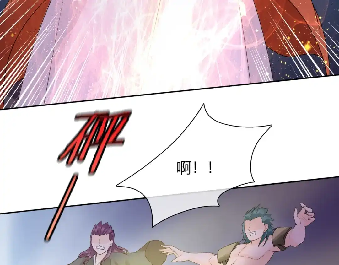《魔君大人，夫人又暴走了！》第61话 宁可热死 第34页