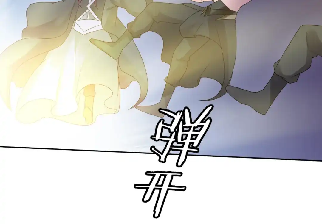 《魔君大人，夫人又暴走了！》第61话 宁可热死 第35页