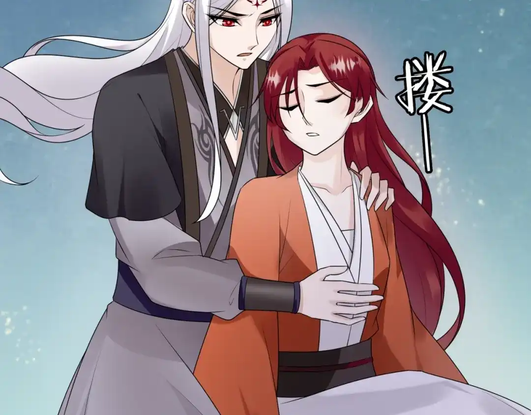 《魔君大人，夫人又暴走了！》第61话 宁可热死 第45页
